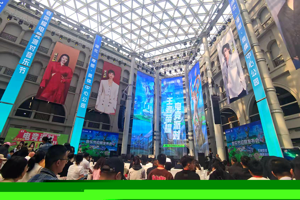 换主办地时 换主办地时